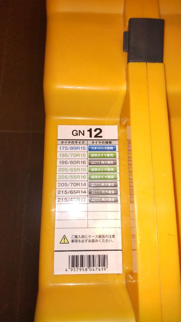 その他 NETGEAR GIRARE