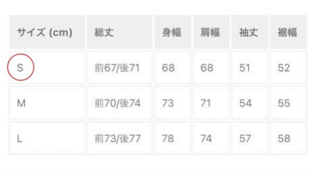 Nissy naptime ワッペンPARKA-BLACK ワッペンパーカー