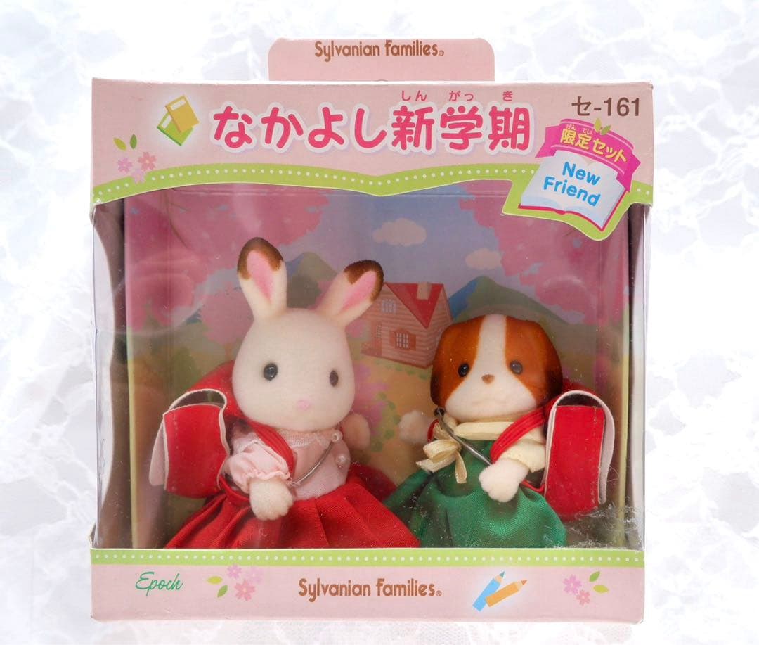 【新品•未開封】シルバニアファミリー⭐️まとめ売り⭐️