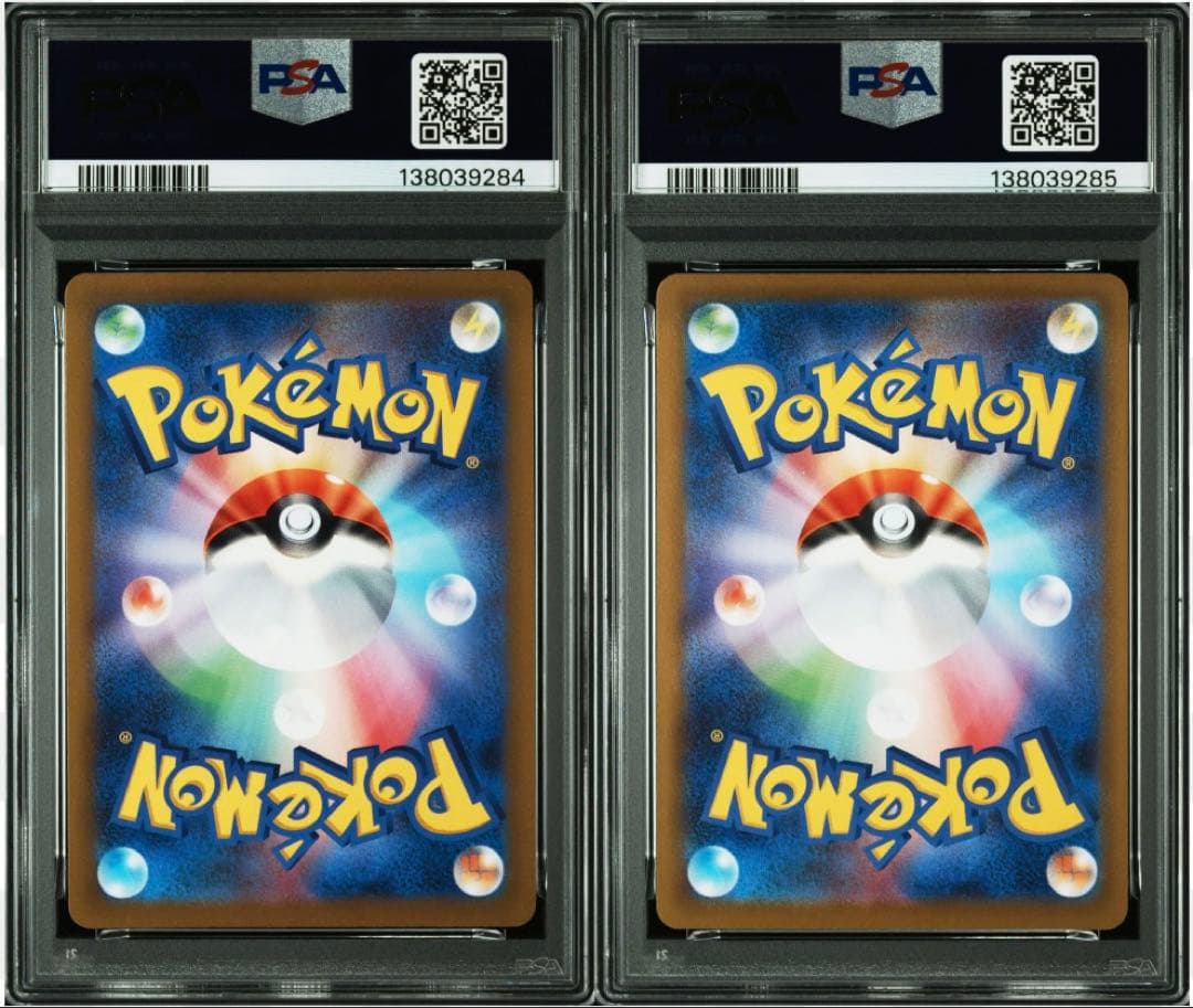 コイキング ar オドリドリex sar psa10 連番