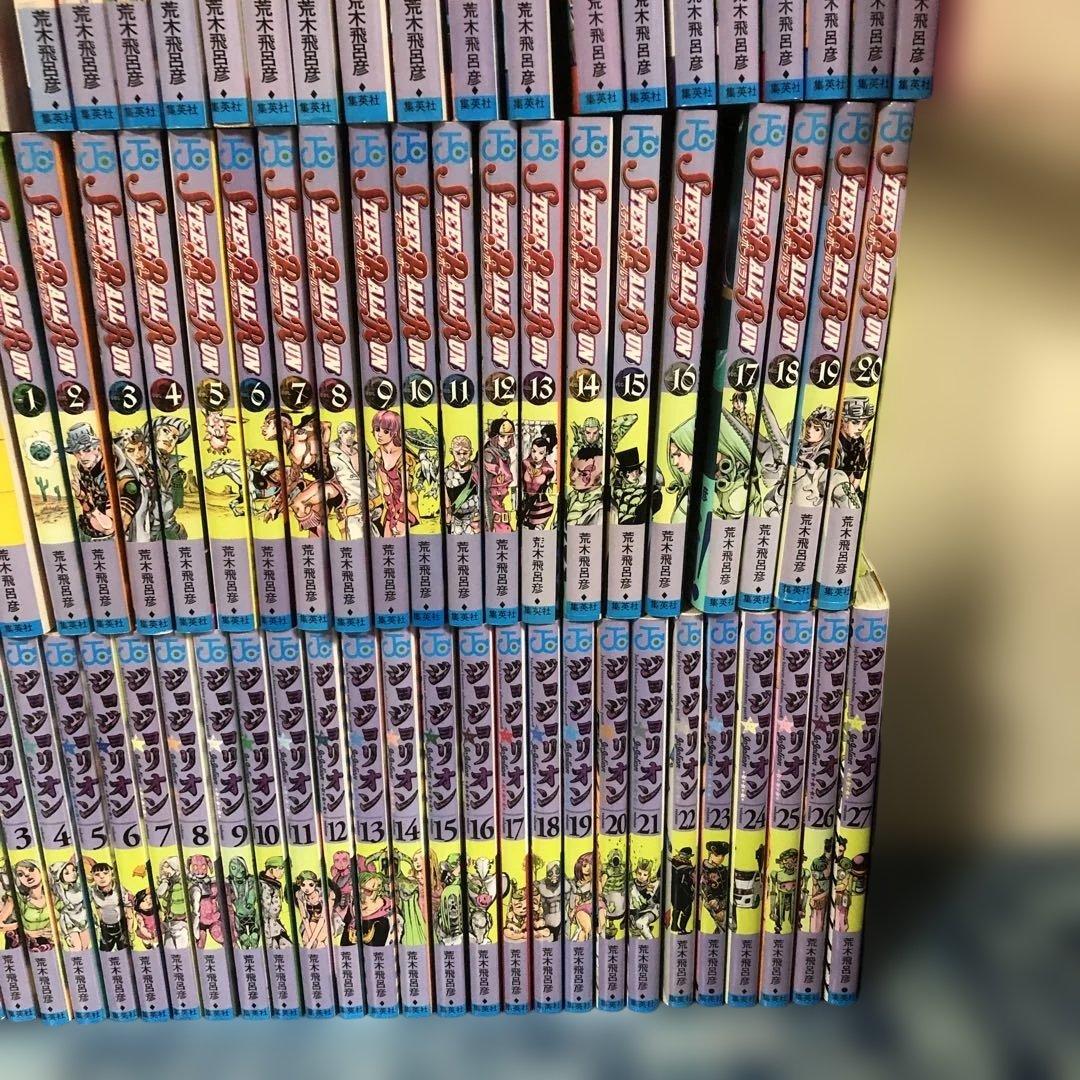 ジョジョ　全巻　131冊　セット　荒木飛呂彦　集英社　少年ジャンプ