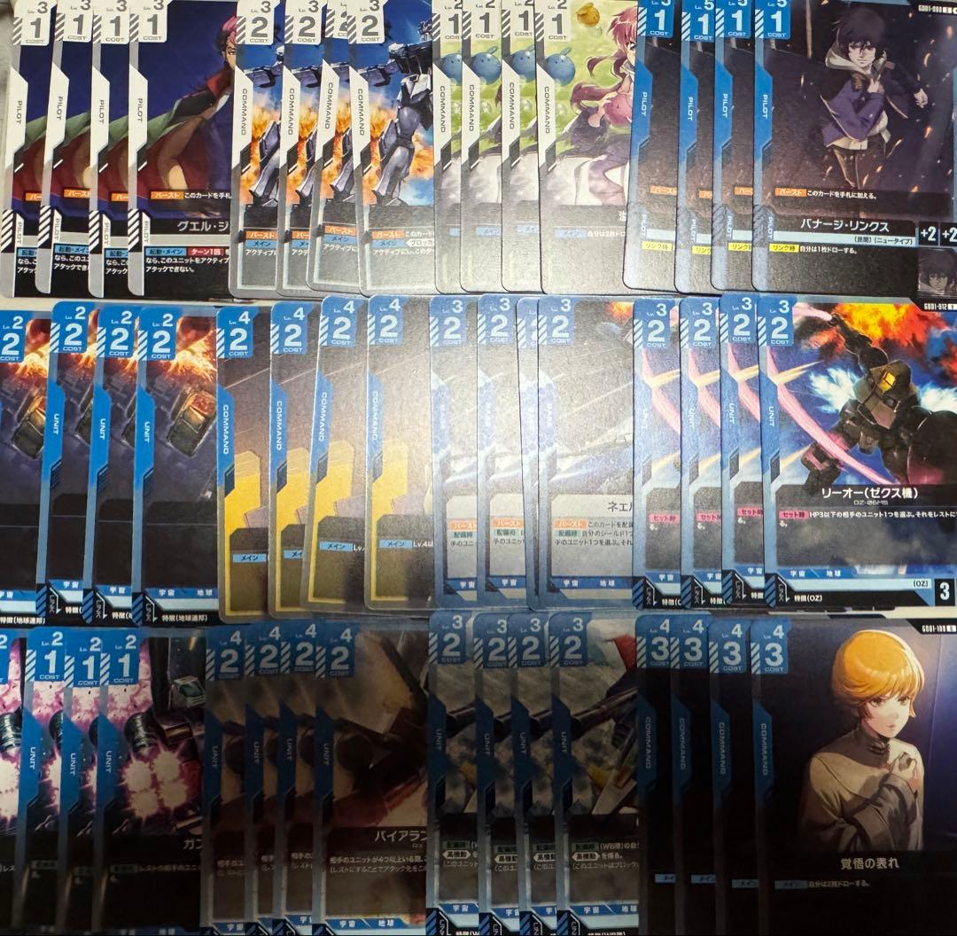 ガンダムカードゲーム　ニュータイプライジング　R以下4コン