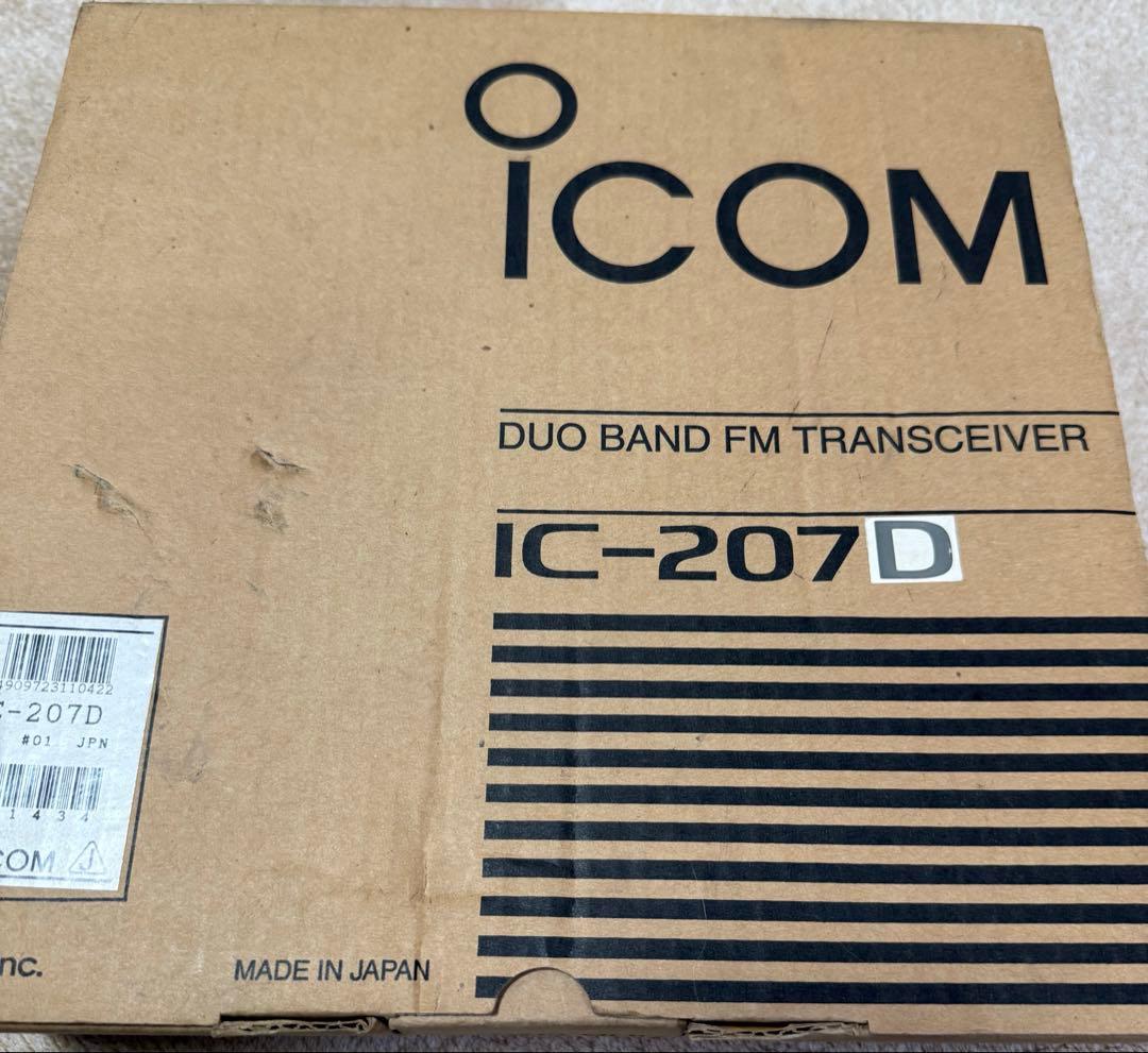 ICOM IC-207D デュオバンド FM トランシーバー