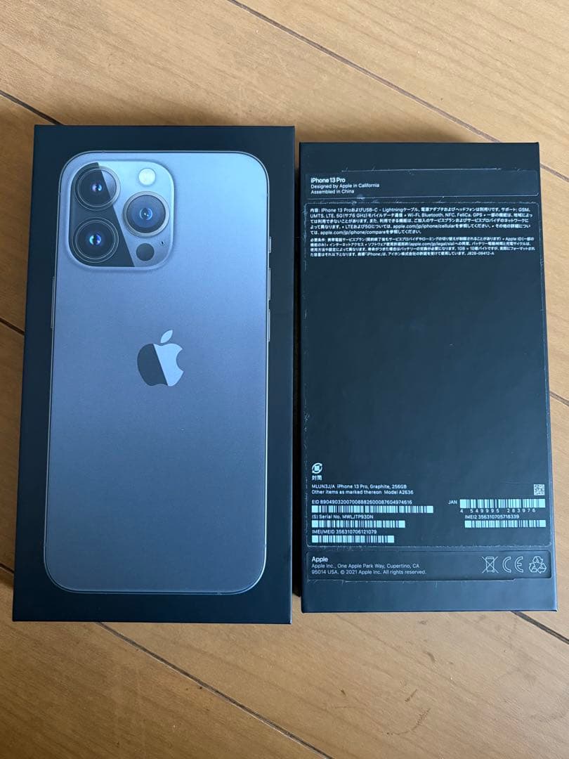 Apple iPhone 13 Pro グラファイト 256GB