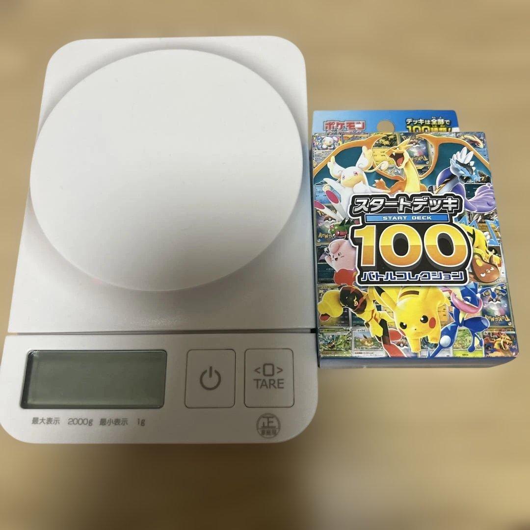 ポケモン スタートデッキ100 バトルコレクション 112g（未開封）