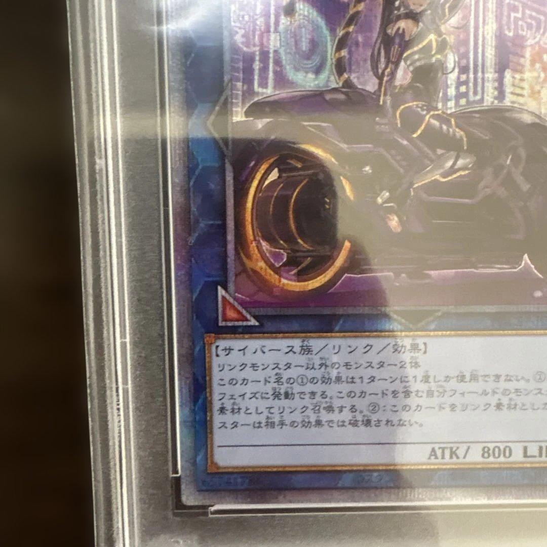 【PSA10】IPマスカレーナ 絵違い プリズマティック シークレットレア