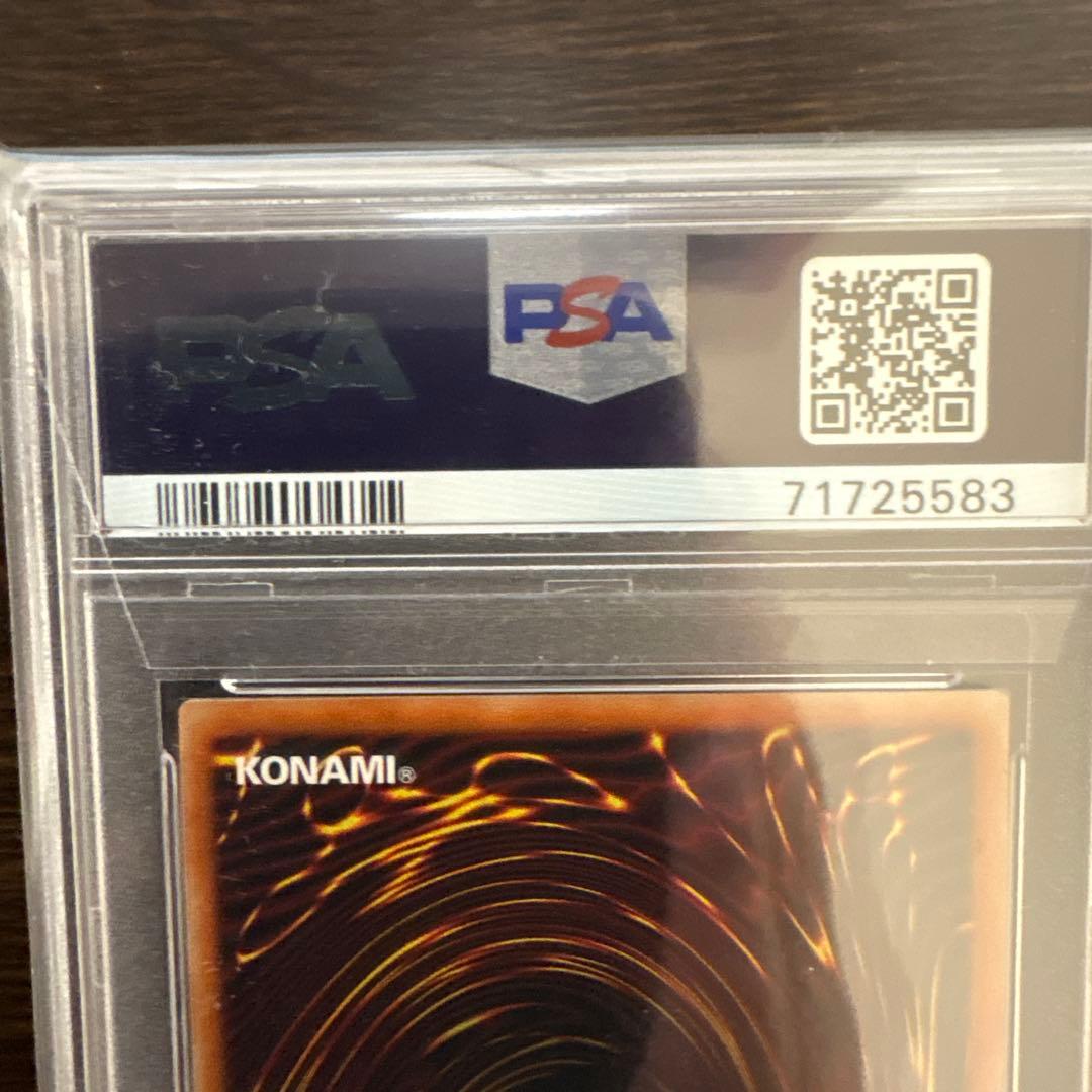 【PSA10】IPマスカレーナ 絵違い プリズマティック シークレットレア