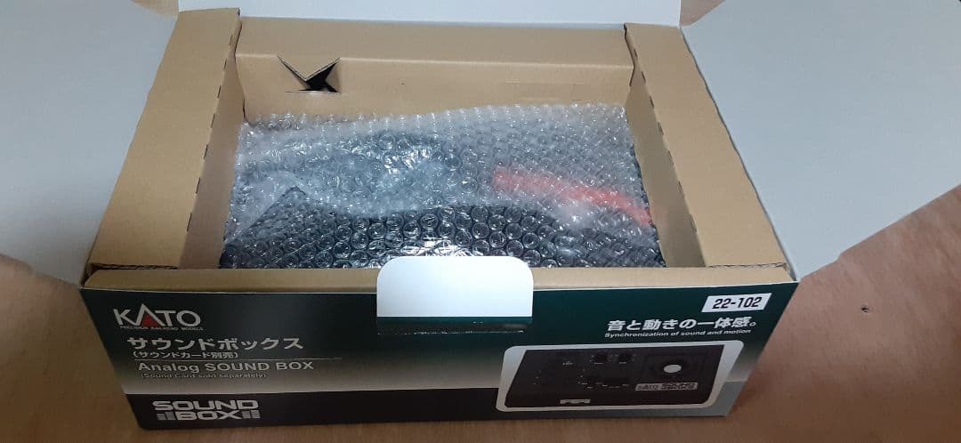 KATO サウンドボックス 22-102