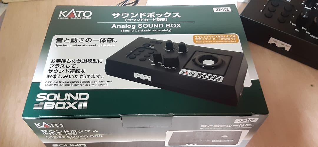 KATO サウンドボックス 22-102