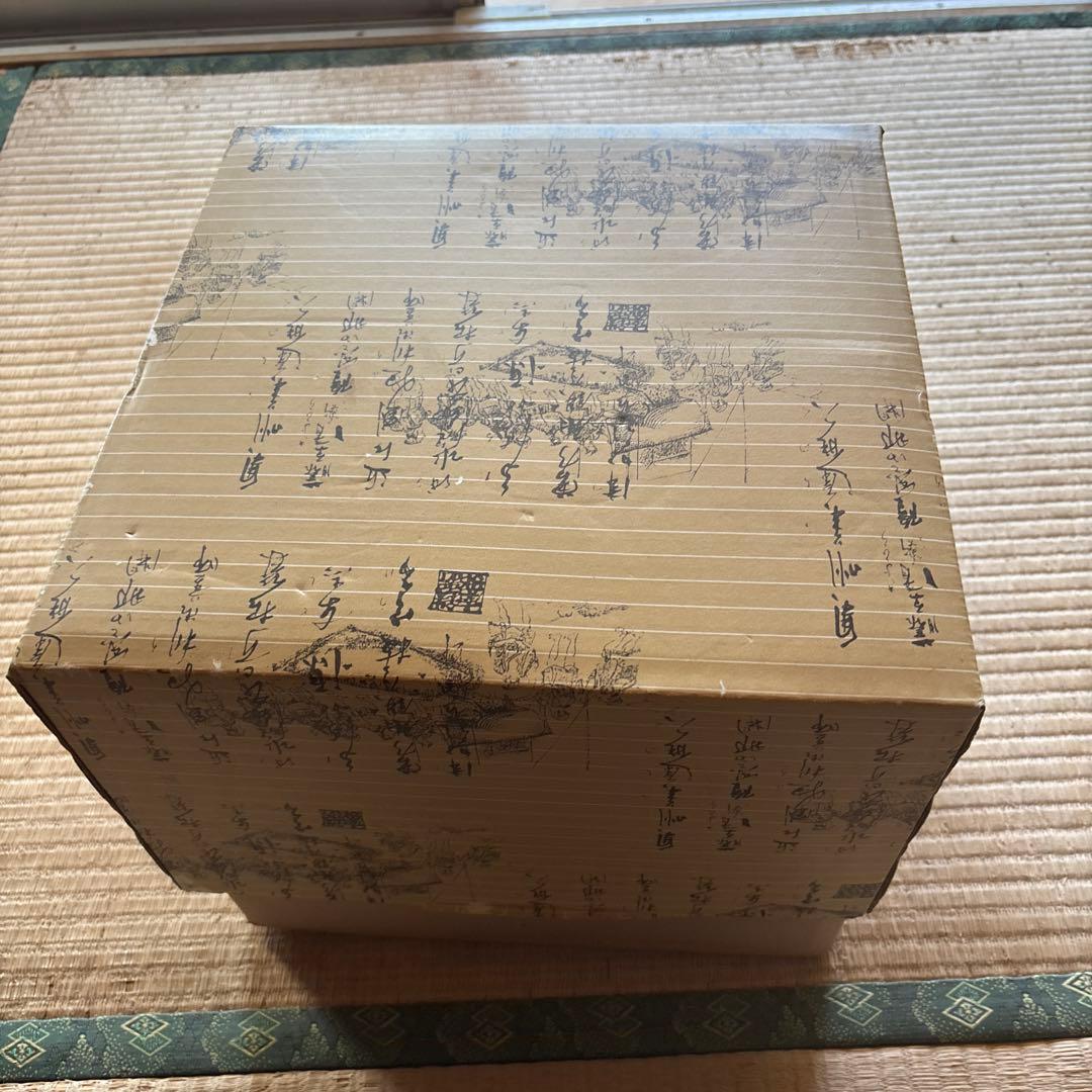 南部鉄器　茶の湯風炉釜・紅鉢竹紋