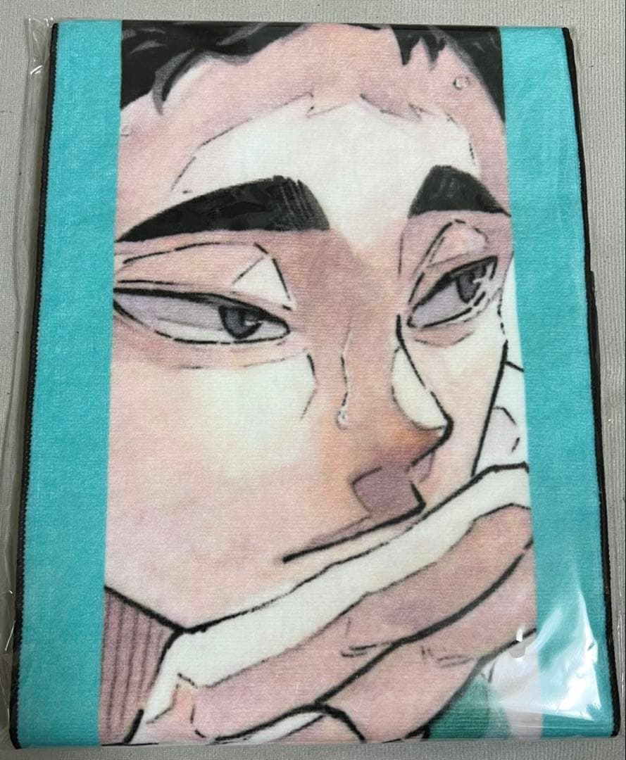 ハイキュー バースデー バースデイ フルカラーマフラータオル 松川一静 青葉城西