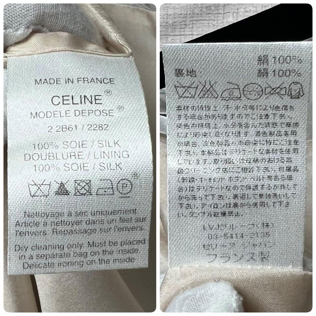 CELINE セリーヌ ペンギン柄 金具デザイン シルクスカート 総柄 40