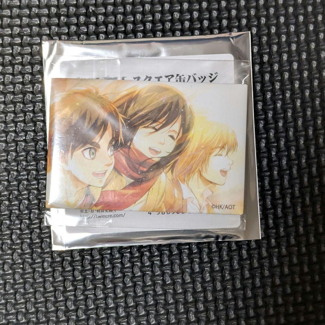 進撃の巨人 スイパラ スクエア缶バッジ コラボ限定 エレン ミカサ アルミン