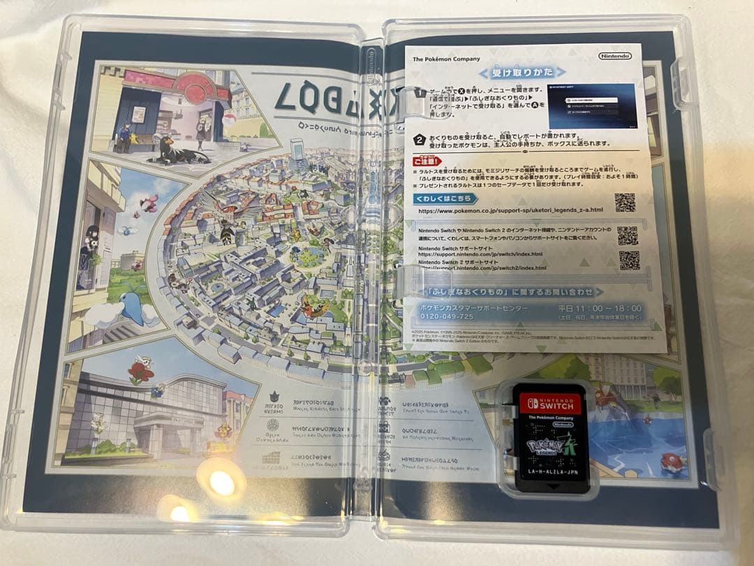 ゲームソフト 3本 Nintendo Switch ポケットモンスター