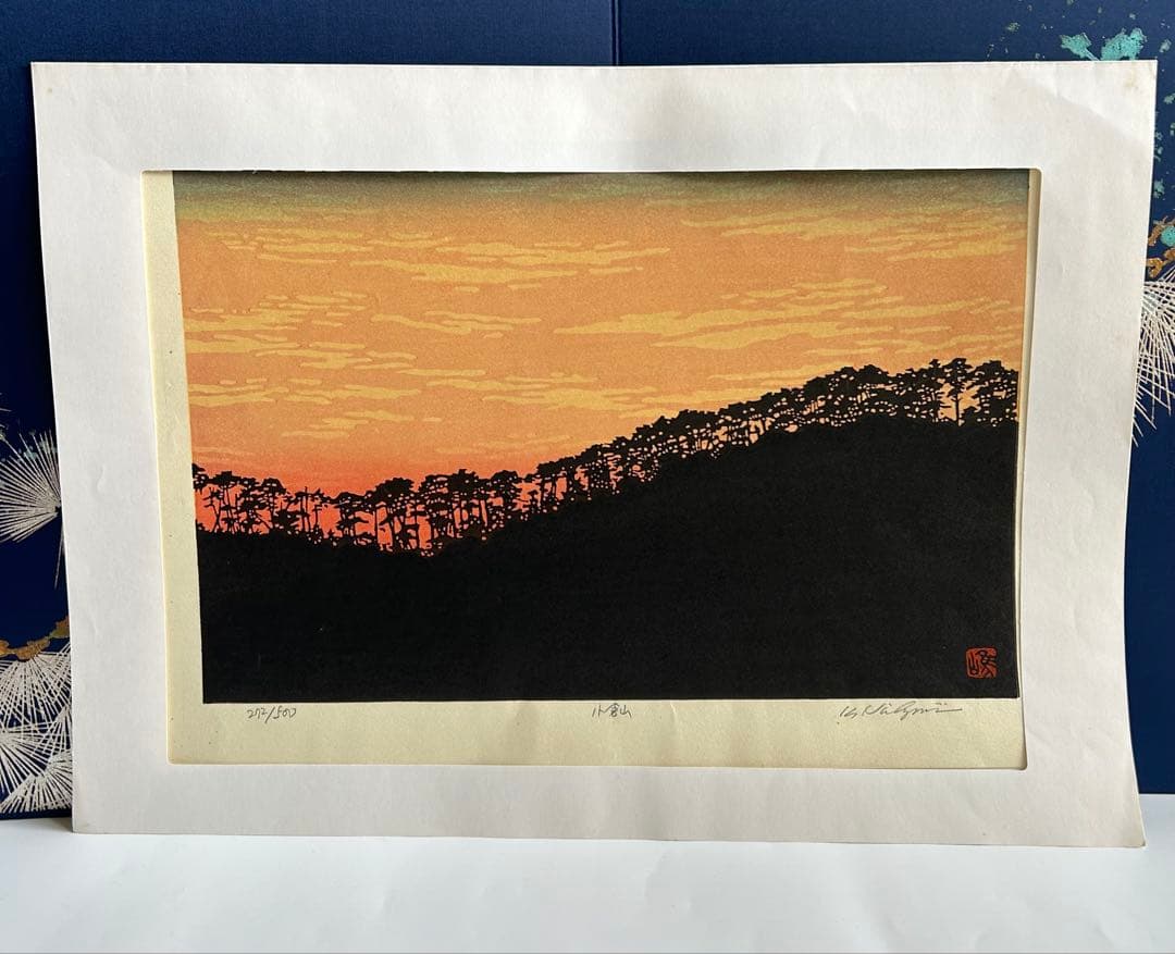 西嶋勝之?サイン入り 木版画 小倉山 絵画　272/500 39/500
