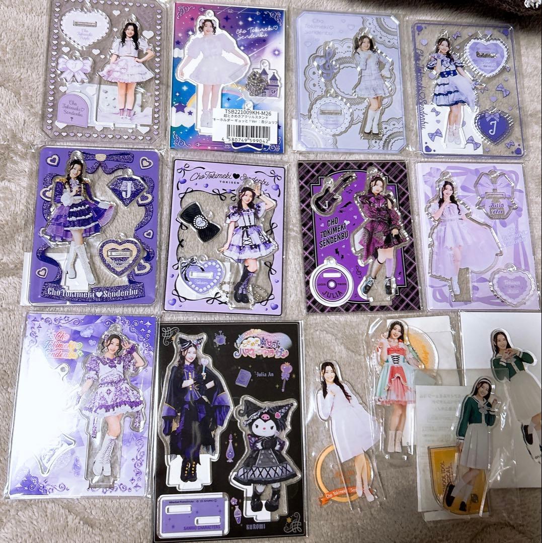 超ときめき宣伝部 アクリルスタンド 杏ジュリア