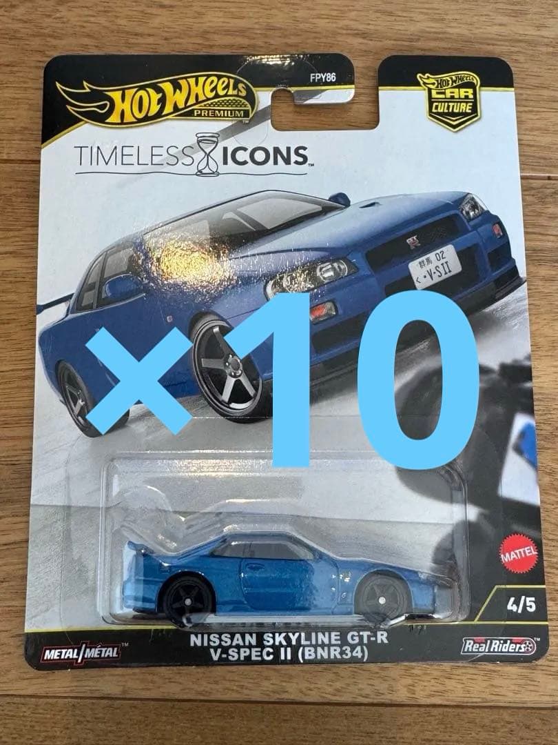 NISSAN SKYLINE GT-R V-SPEC II 10台セット
