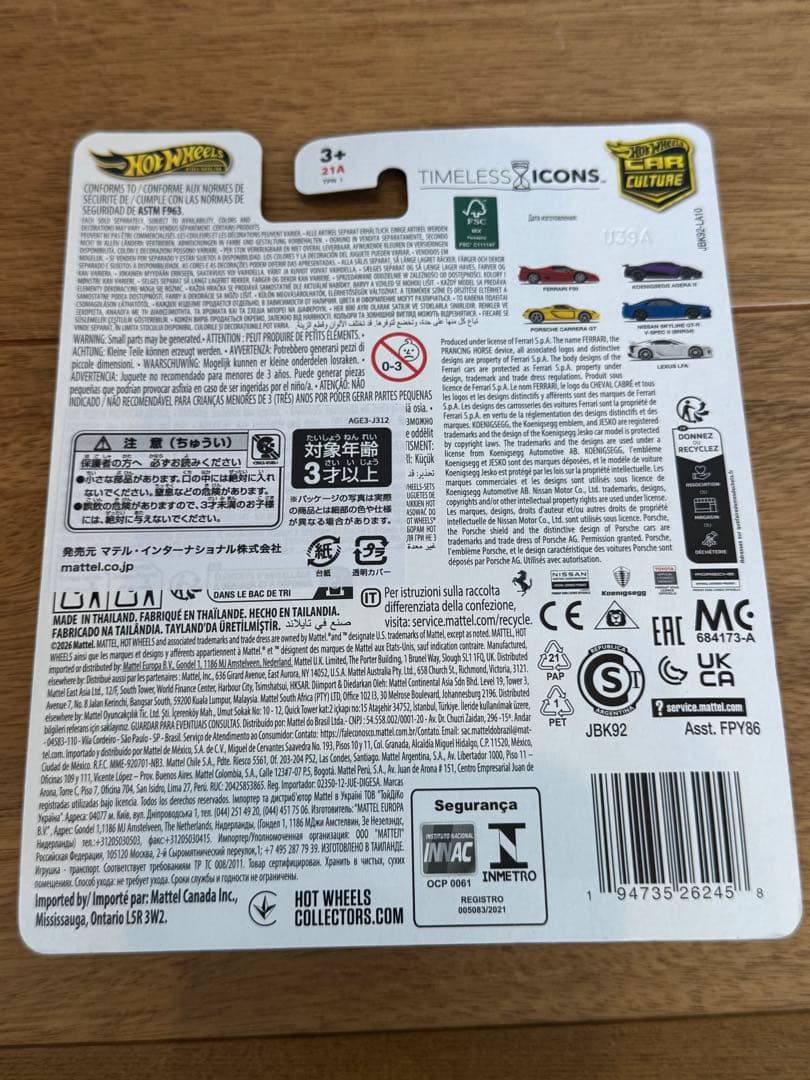 NISSAN SKYLINE GT-R V-SPEC II 10台セット