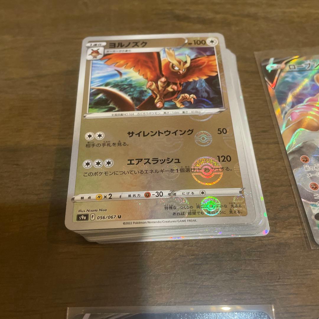 ポケカ引退品SAR〜Cまでいろいろ気になったことがあればコメントへ