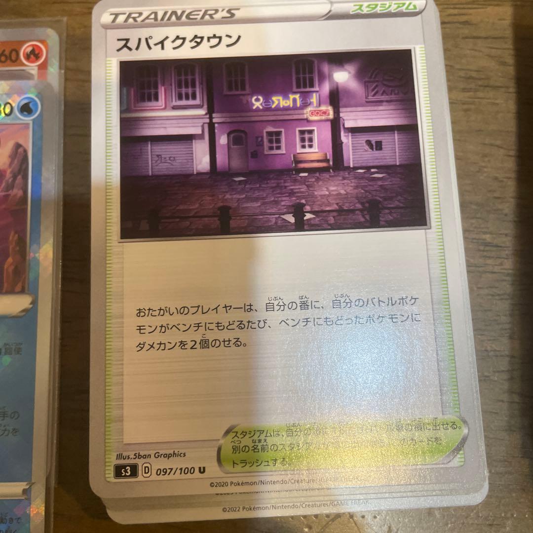 ポケカ引退品SAR〜Cまでいろいろ気になったことがあればコメントへ