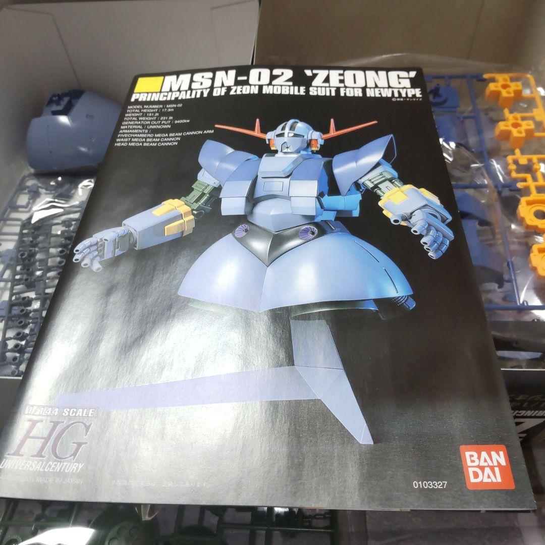 ガンダム プラモデル HGUC 1/144 シャア専用MS4体セット