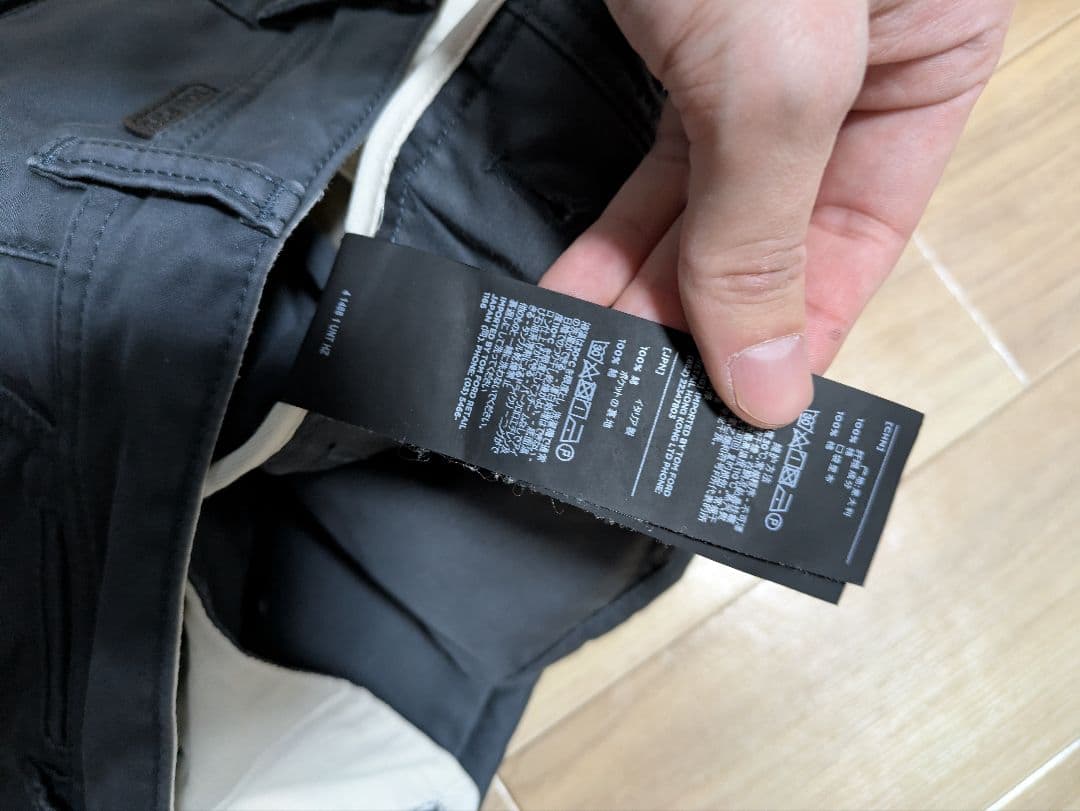 TOM FORD トムフォード　チノパン　30