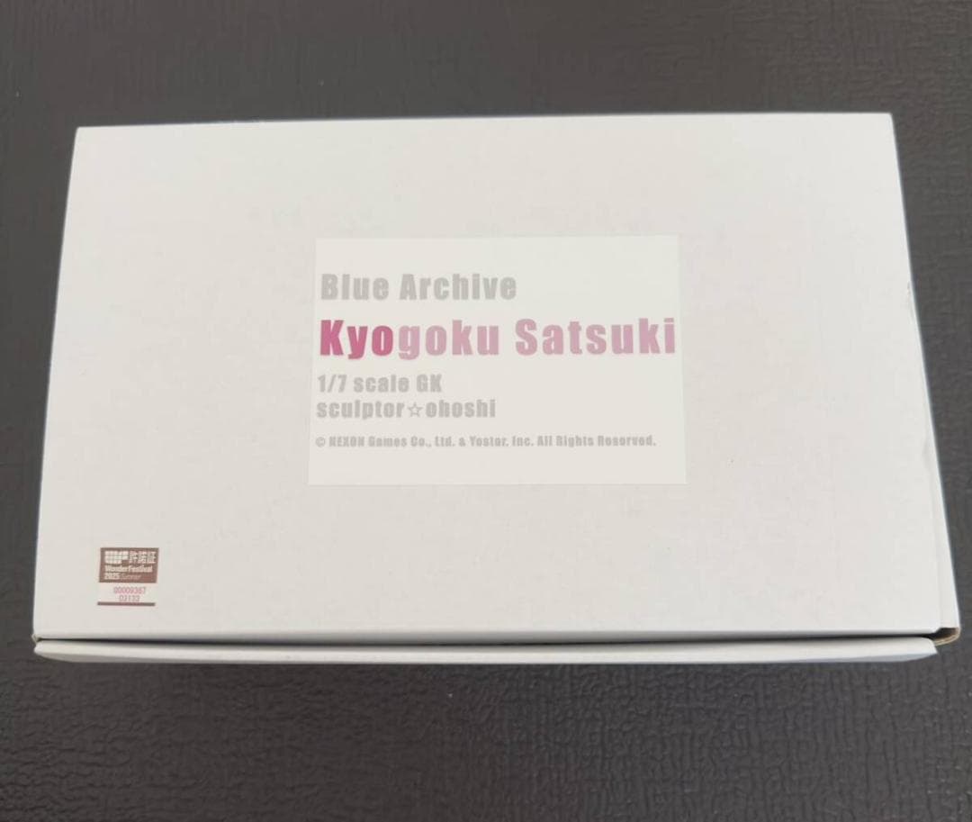 オジサンホンポ おほし ブルーアーカイブ サツキ ばにーver. ガレージキット