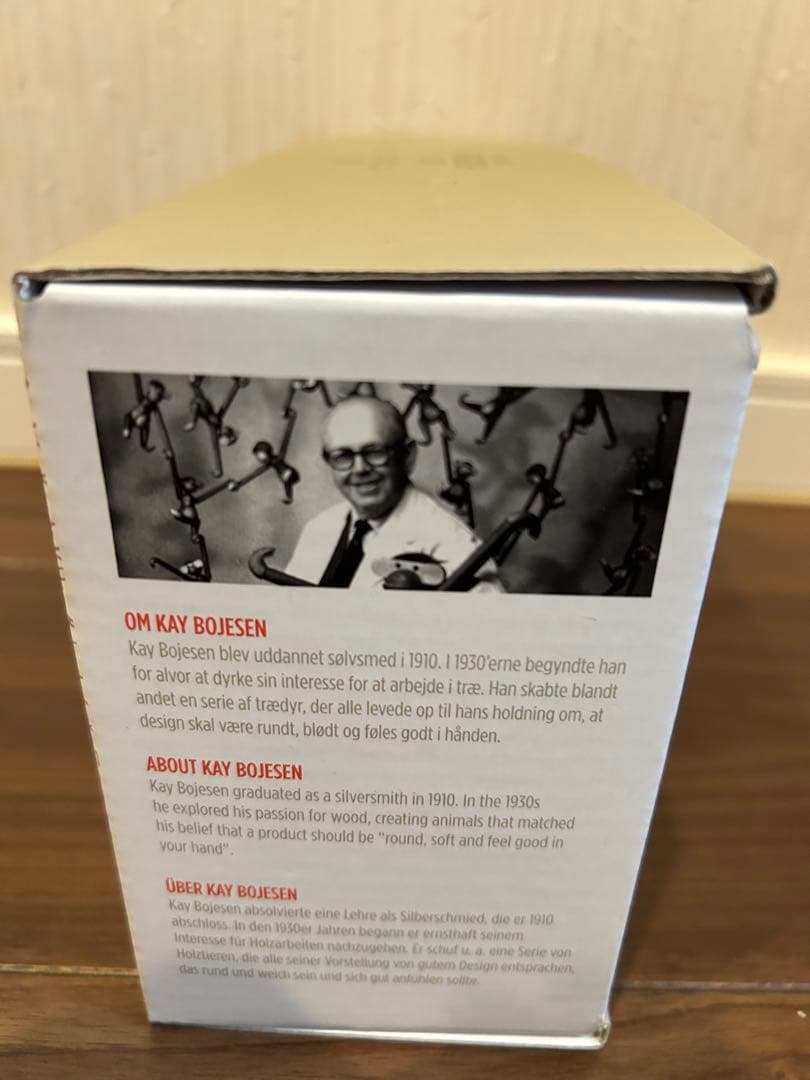 Kay Bojesen ヒッポ 木製置物