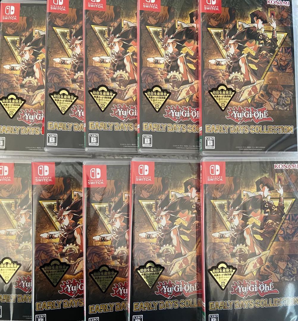 10セット 完全未開封 遊戯王 アーリーデイズコレクション Switch