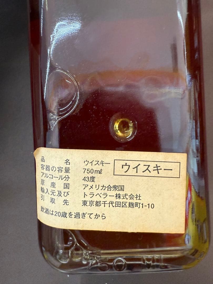 アンダーソンクラブ ANDERSON CLUB 15年 バーボン 750ml