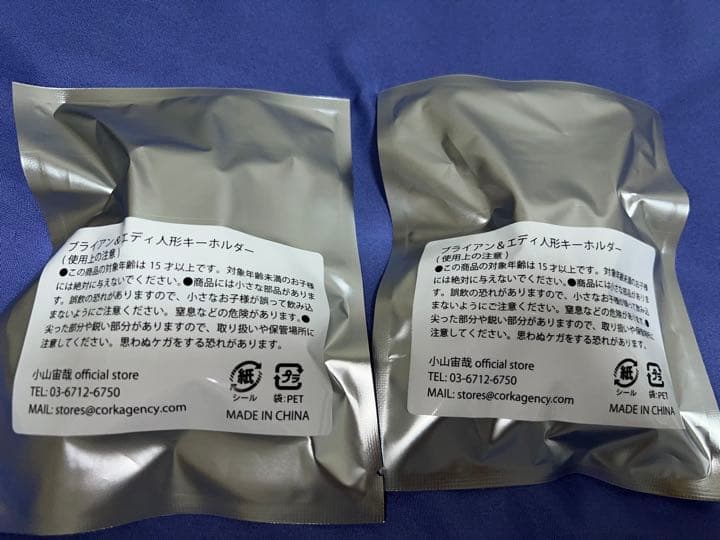 【非売品】宇宙兄弟　エディ　ブライアン　人形キーホルダー