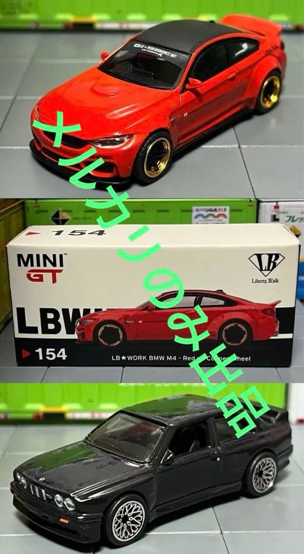 ★MINIGT LB WORK BMW M4 ホットウィール BMW M3