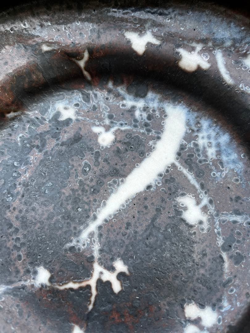 茶道具　備前焼　灰器　中村正彦作