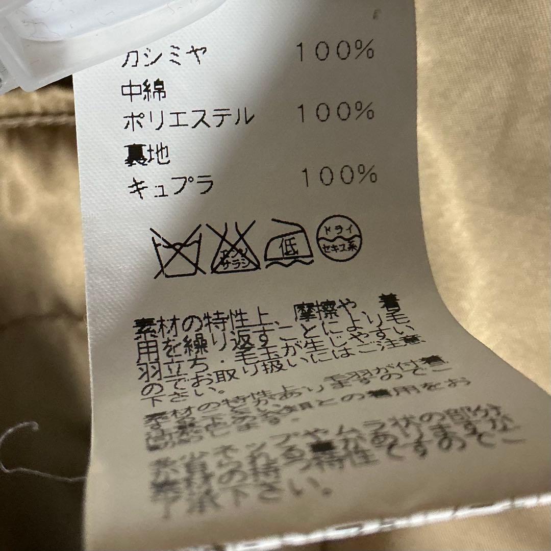 【美品】HERMES　エルメス　カシミヤ100%　ブルゾン　ベージュ