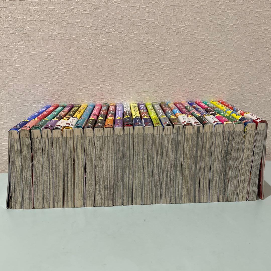 地獄少年 花子くん 0〜24巻