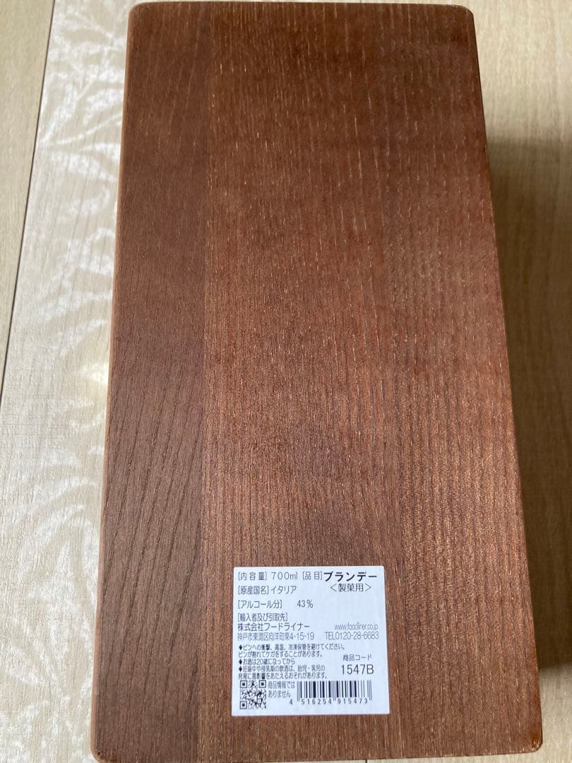 ベルタ ブリック デル ガイアン 2014 ブランデー　木箱　お酒　高級