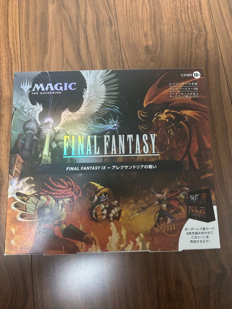 MTG FFIX シーンボックス アレクサンドリアの戦い 日本語版 新品未開封品