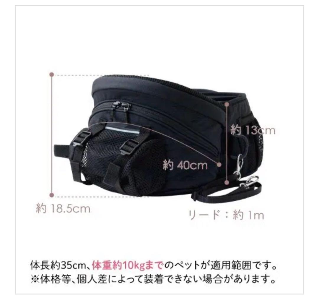 【新品】ヌーイ　ドッグキャリアー　本体とペットショルダーセット