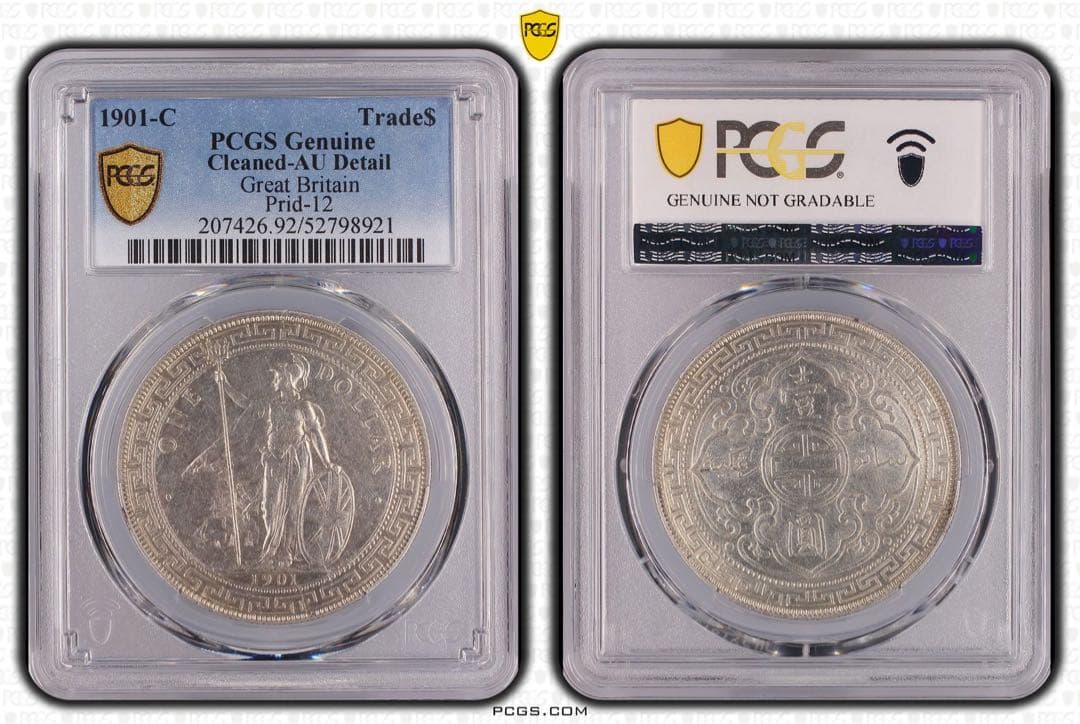 中国銀幣　イギリス貿易銀幣　1901年C版　PCGS AU 本物　希少 美品