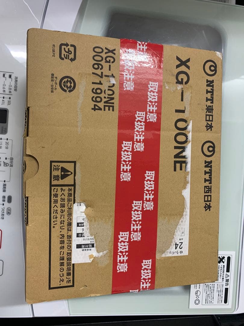 NTT XG-100NE　光クロス対応ホームゲートウェイ