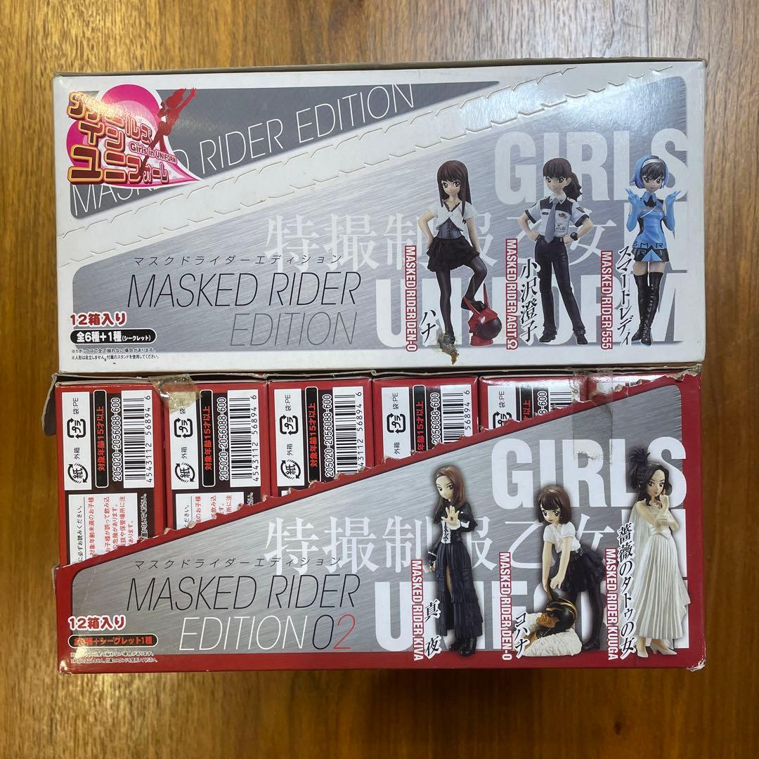 ガールズインユニフォーム　仮面ライダーエディション　1&2 未開封