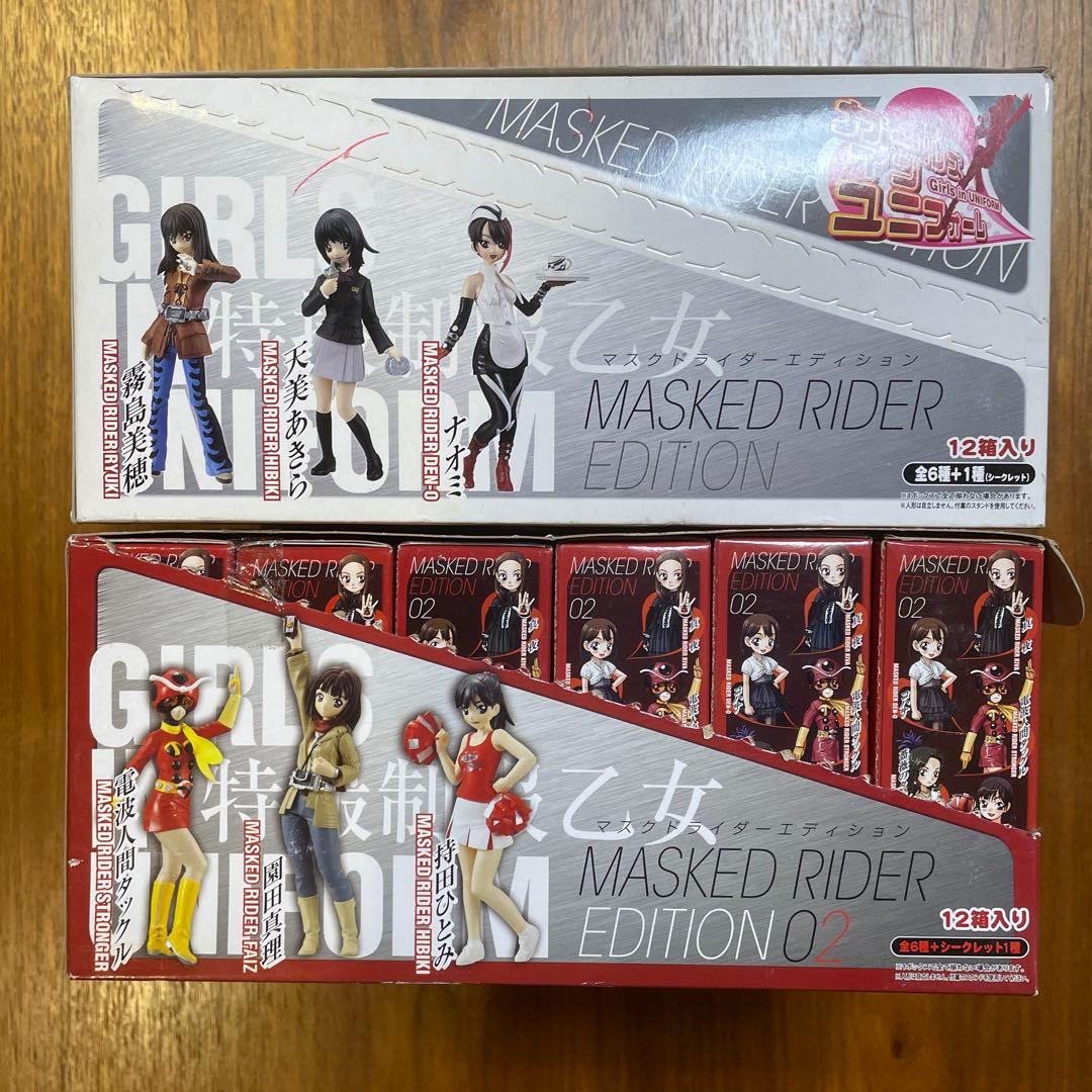 ガールズインユニフォーム　仮面ライダーエディション　1&2 未開封