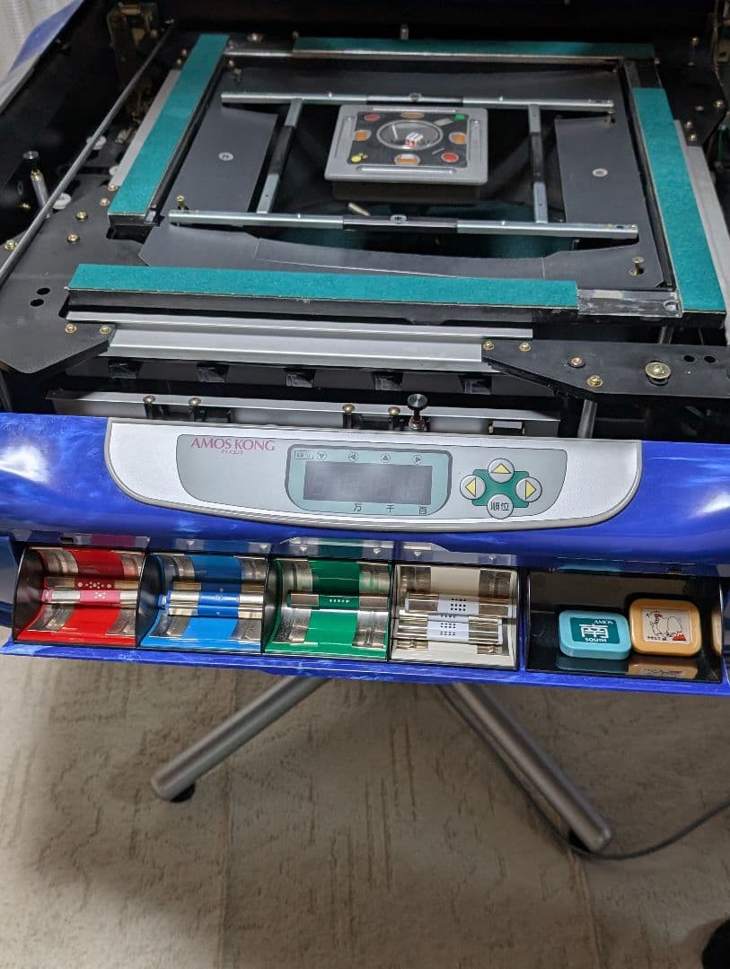 美品　全自動麻雀卓　麻雀牌込　アモス　コング　ブルー　【配送無料】