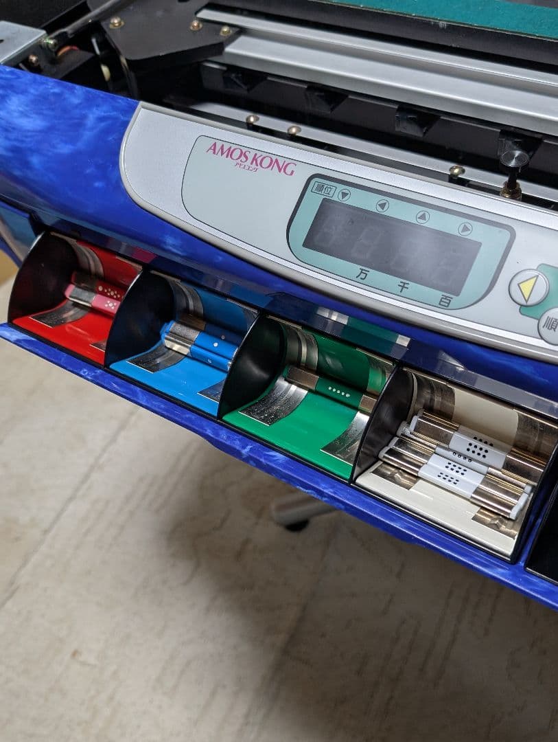 美品　全自動麻雀卓　麻雀牌込　アモス　コング　ブルー　【配送無料】
