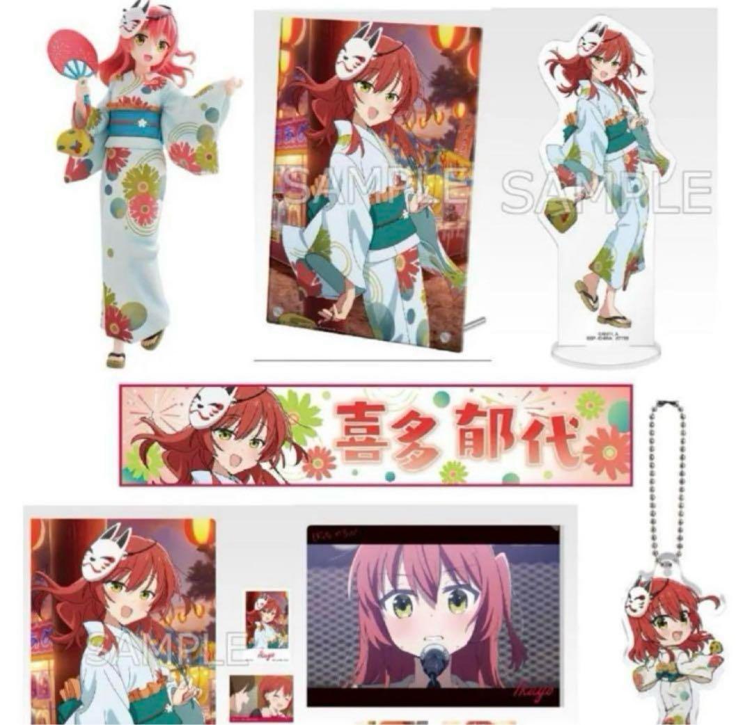 一番くじ ぼっちざろっく 喜多郁代 全賞 コンプリートセット