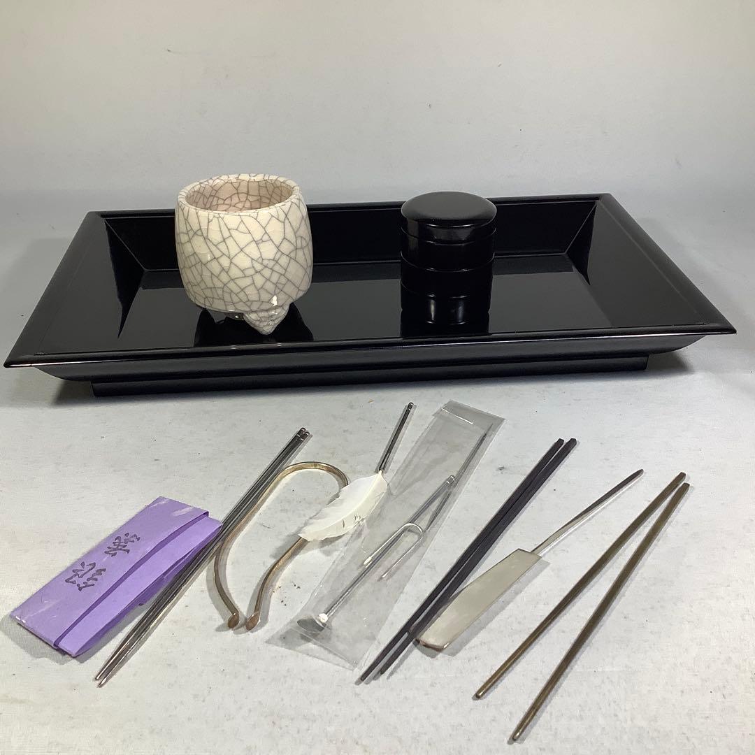 香道具　茶道具　送料無料