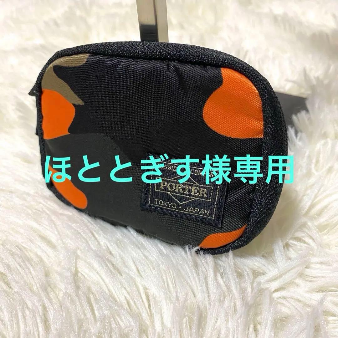 美品✨Porter キーケース PS CAMO カモフラ ウッドランド 小物