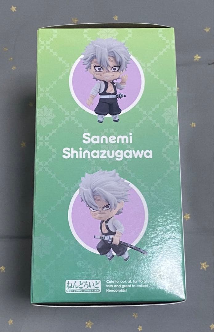 鬼滅の刃　ねんどろいど　2506 フィギュア　不死川実弥　未開封