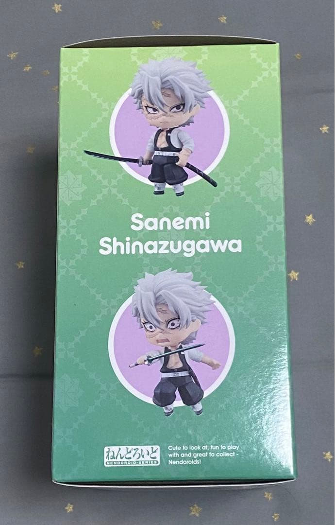 鬼滅の刃　ねんどろいど　2506 フィギュア　不死川実弥　未開封