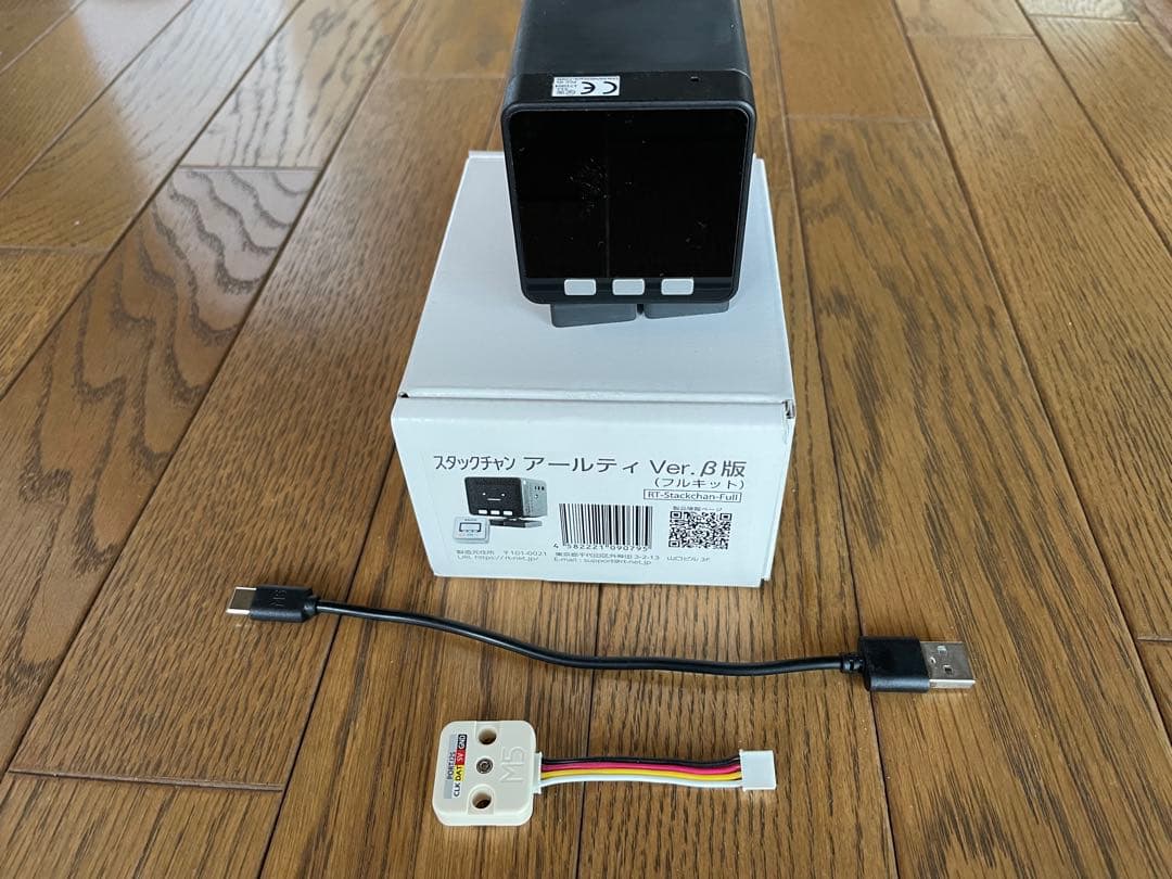 スタックチャン アールティ Ver.β版